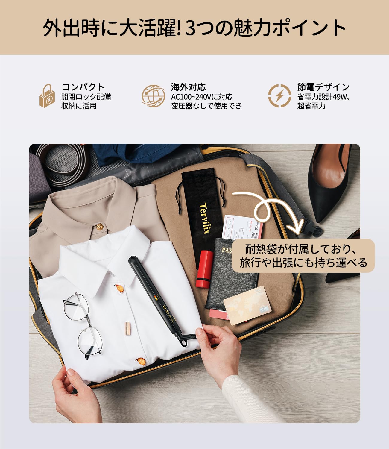 Amazon.co.jp: Terviiixミニストレートアイロン13mm セラミックヘア